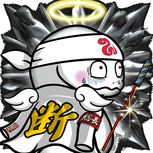 Token 142