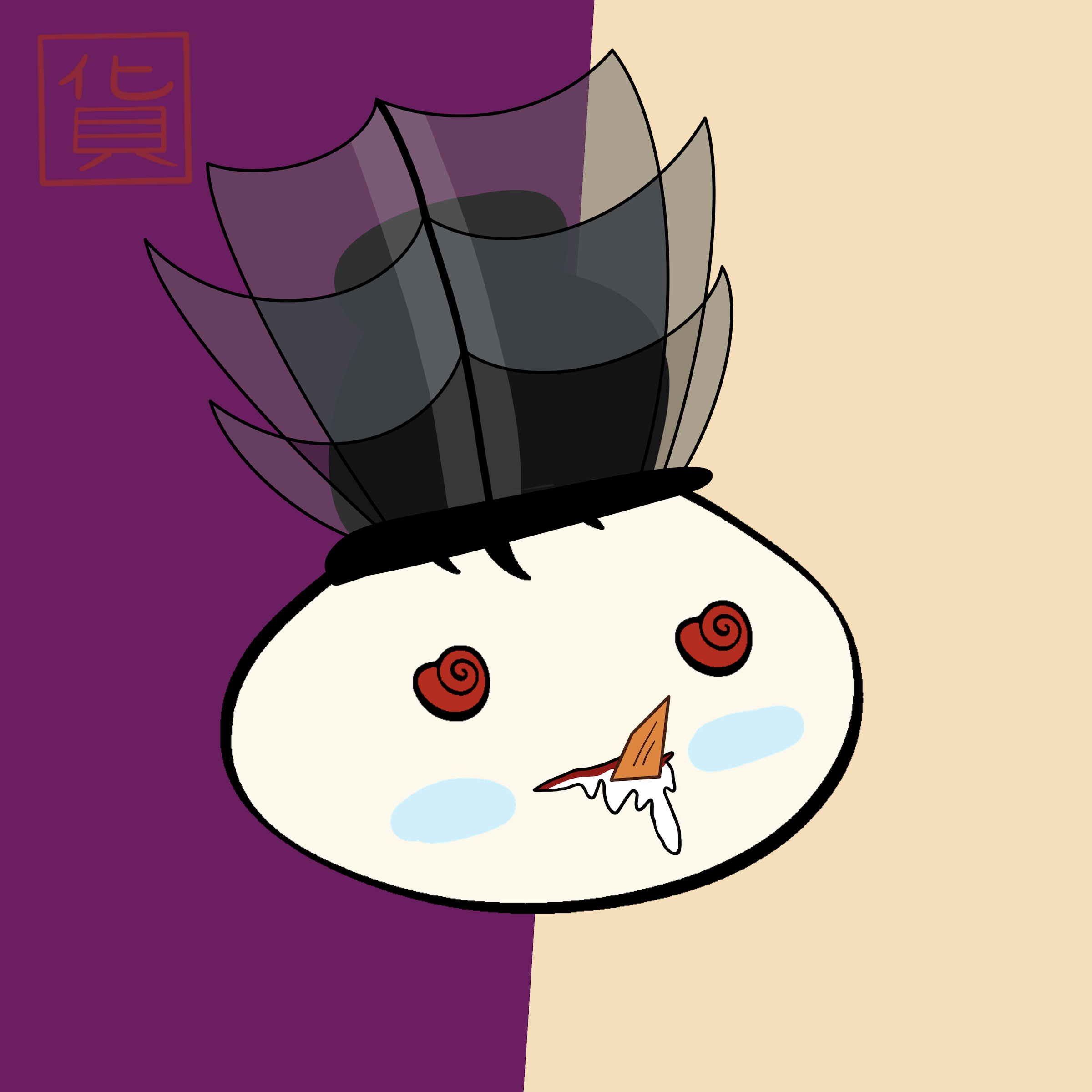 Bao #154