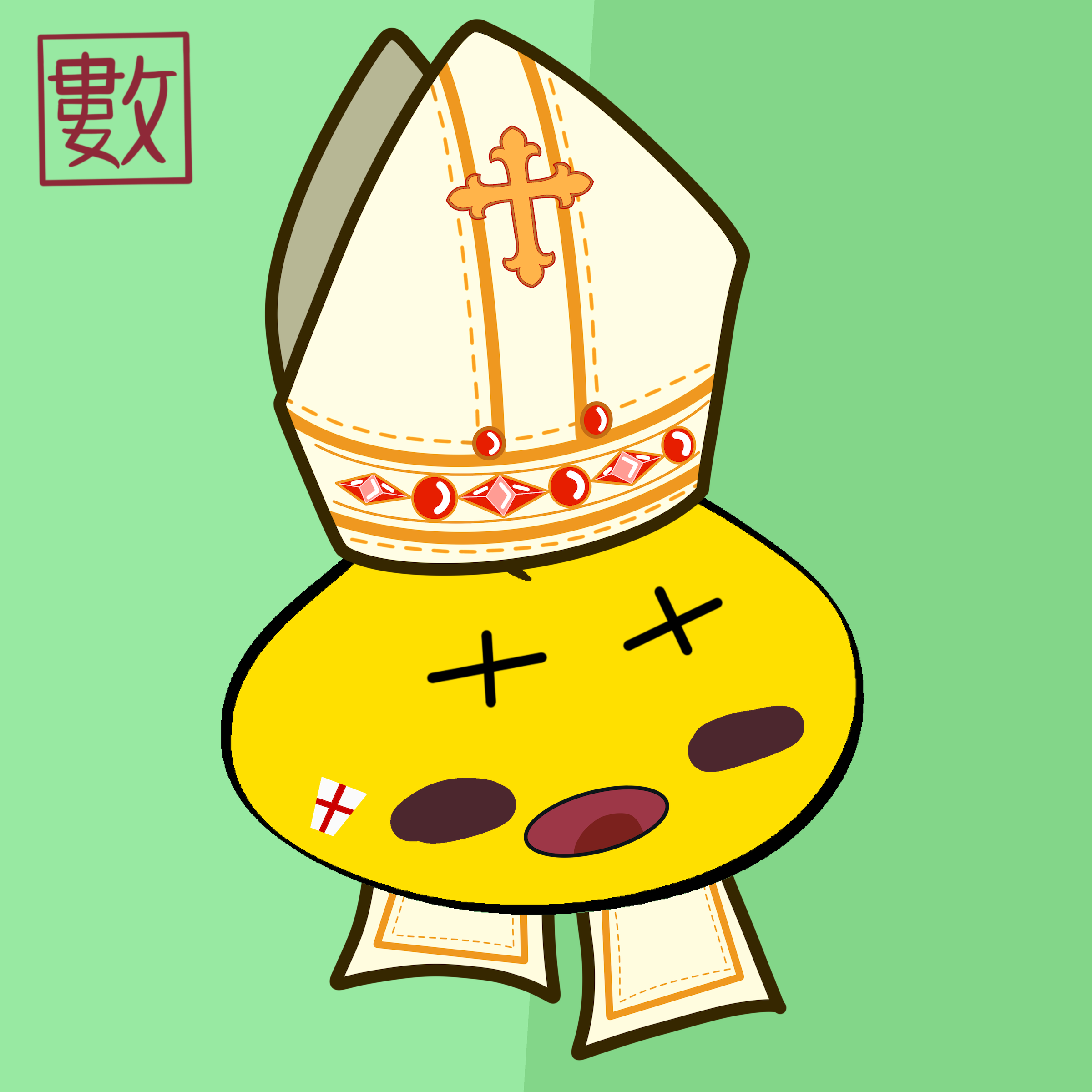 Bao #273