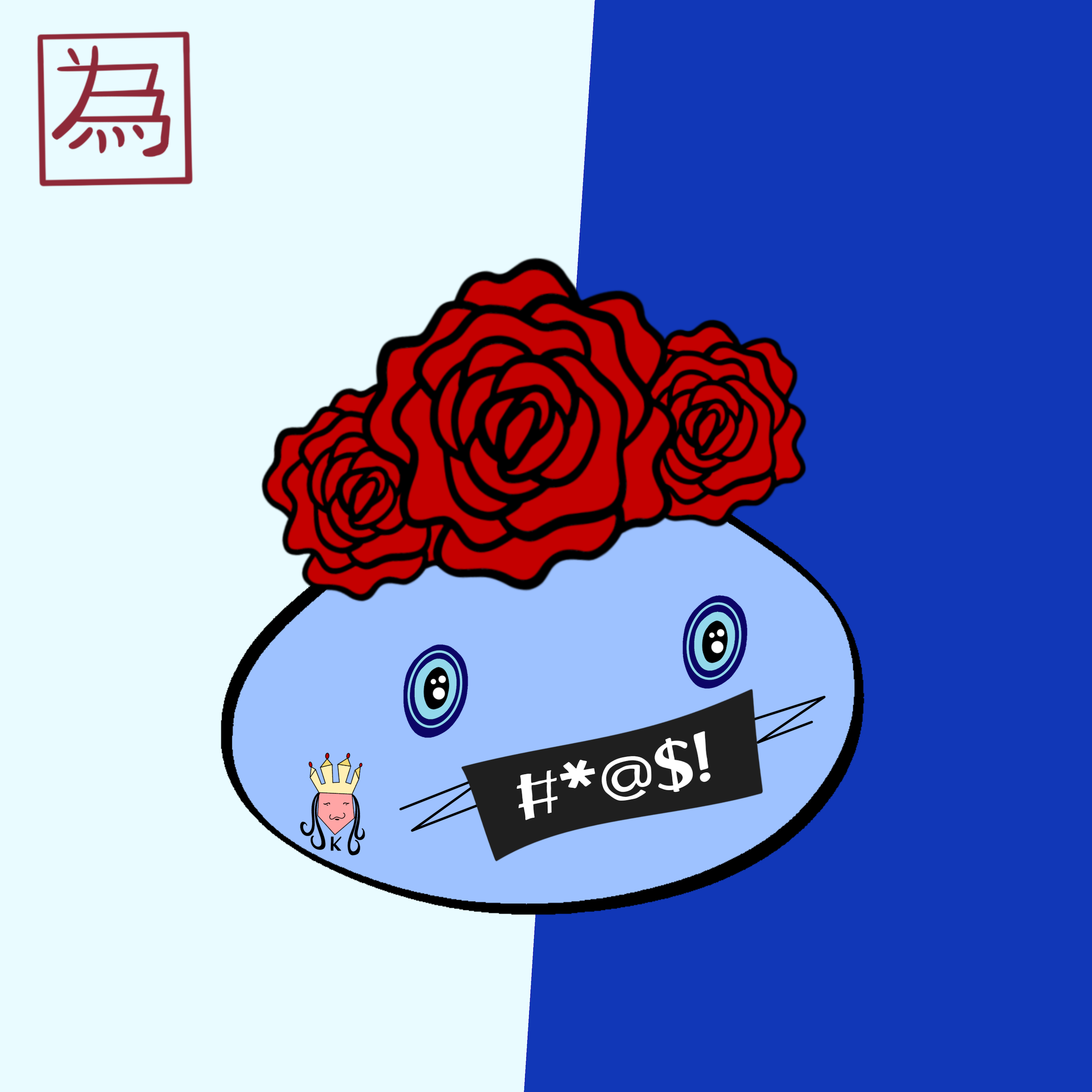 Bao #281