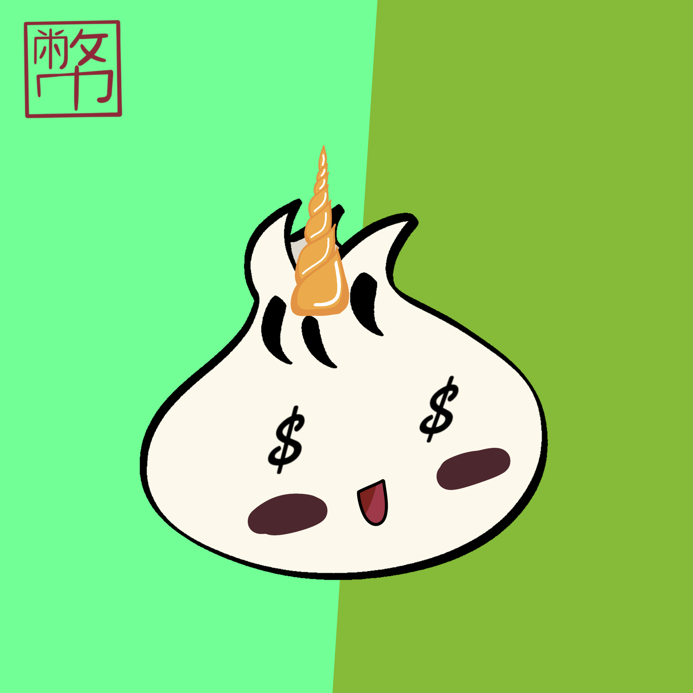 Bao #316