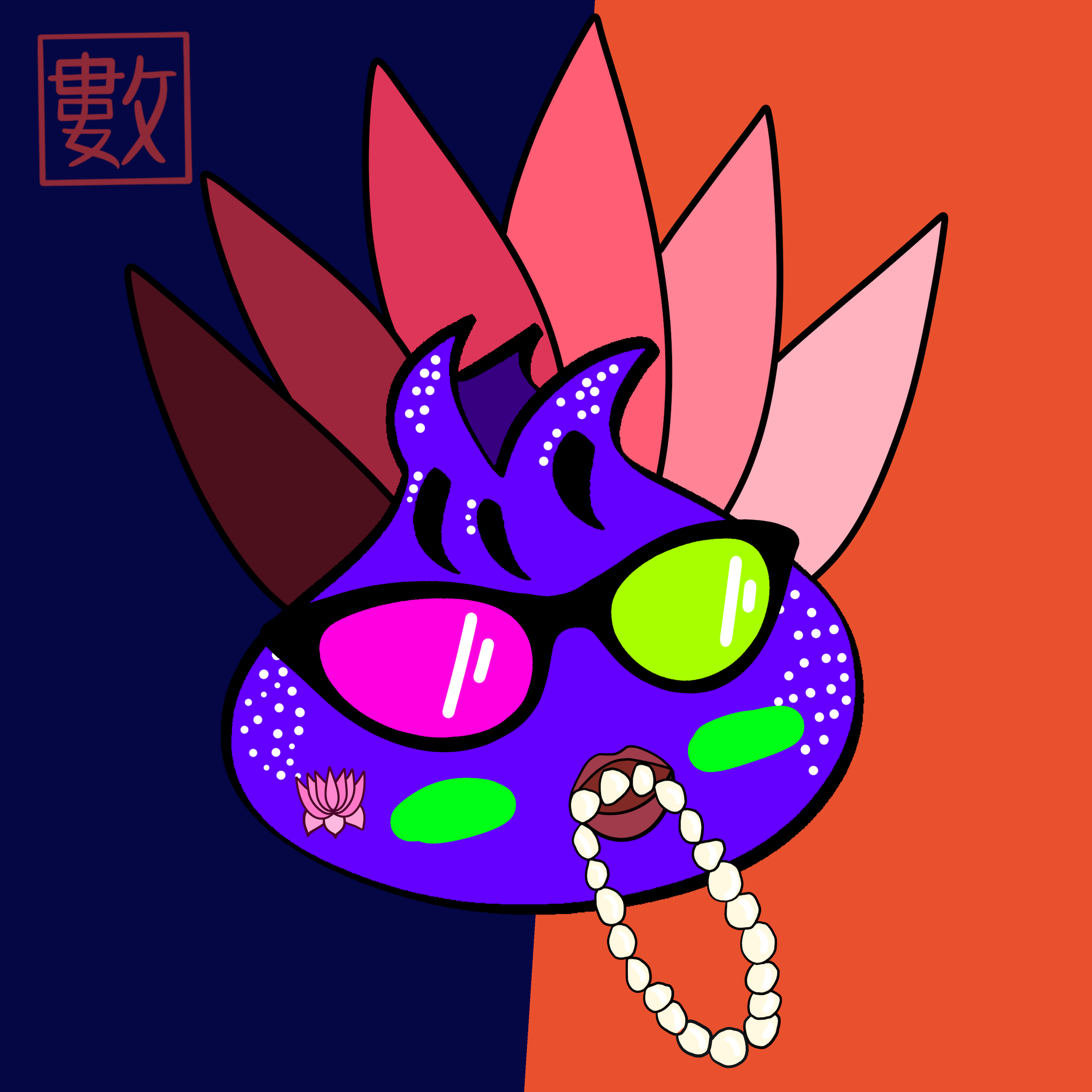 Bao #41