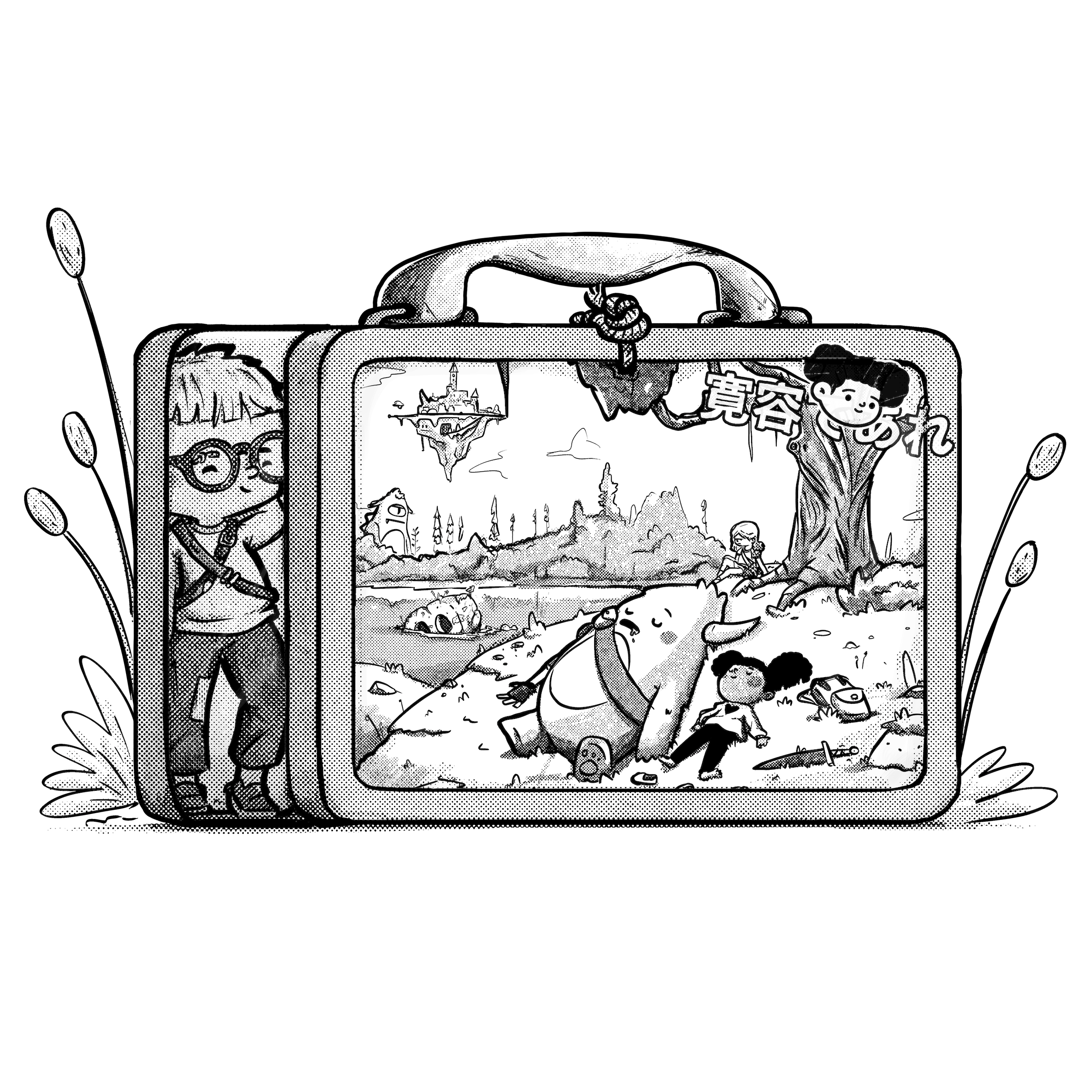Humankind Lunchbox #3000