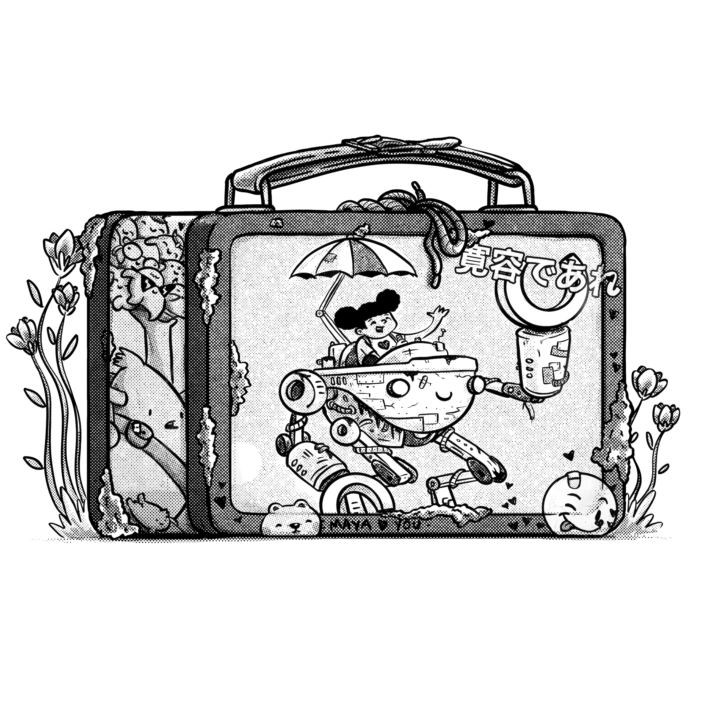 Humankind Lunchbox #3081