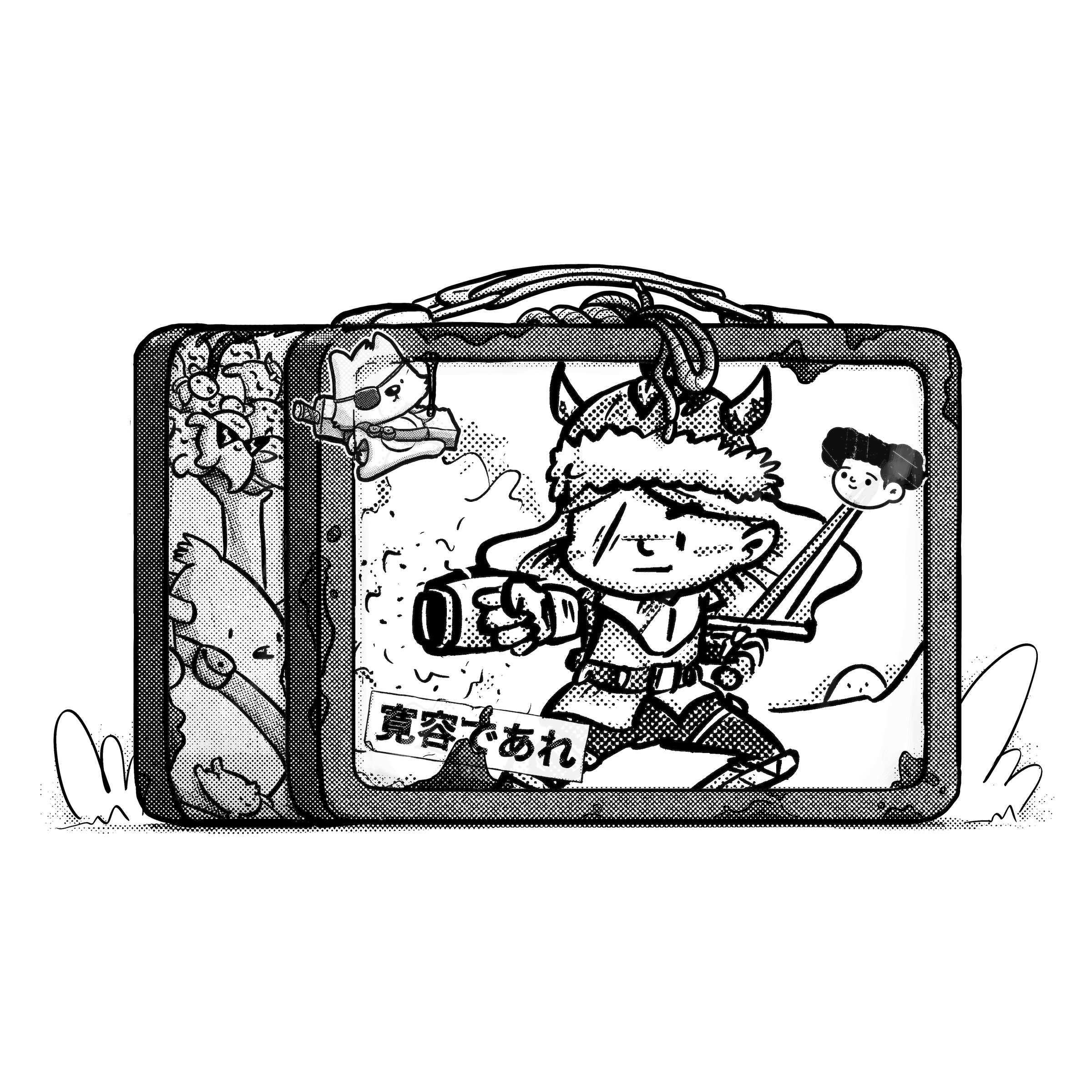 Humankind Lunchbox #3294