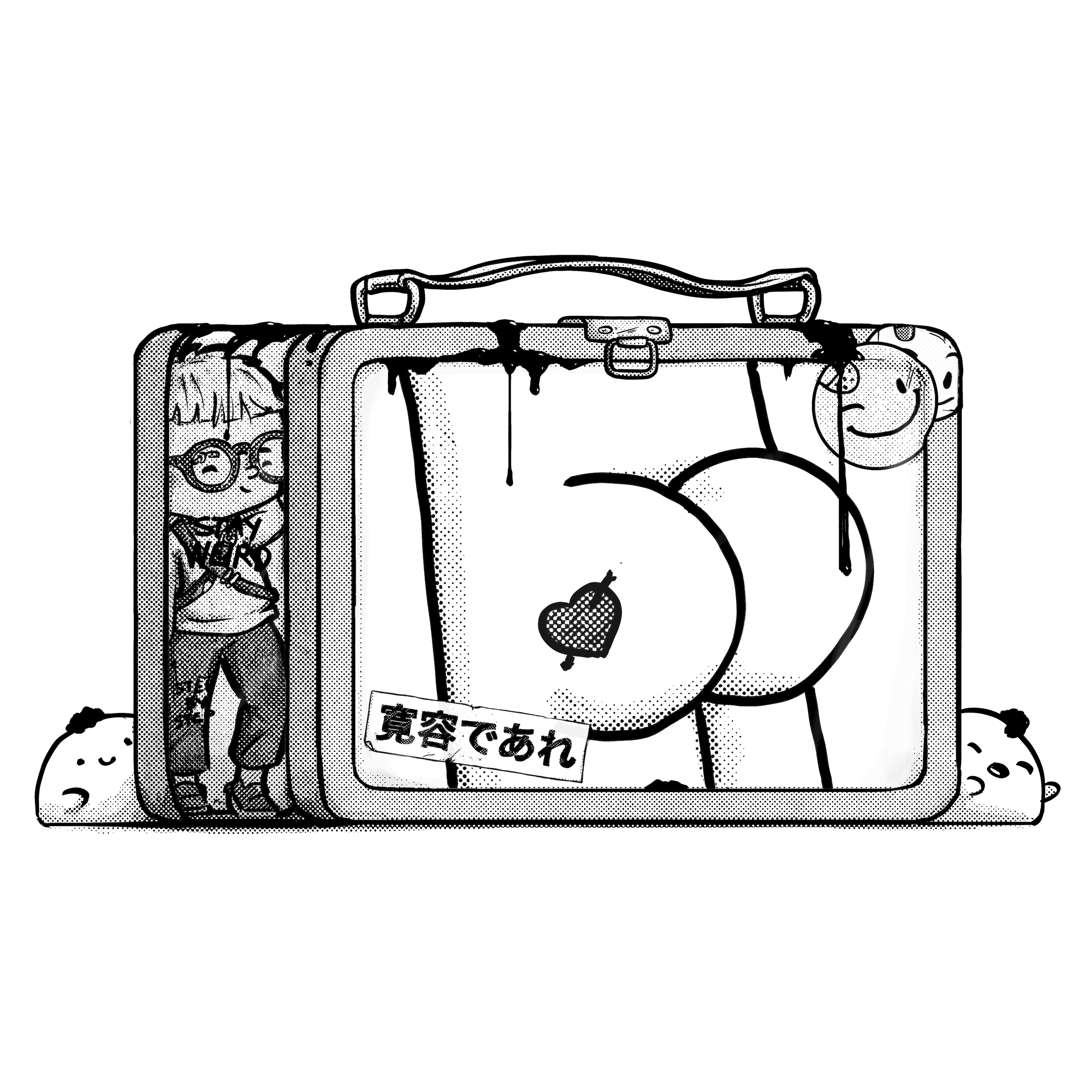 Humankind Lunchbox #5000