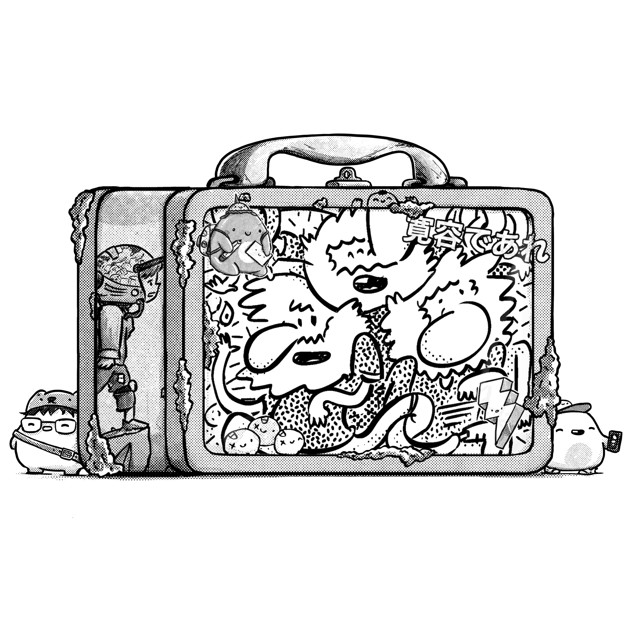 Humankind Lunchbox #6176