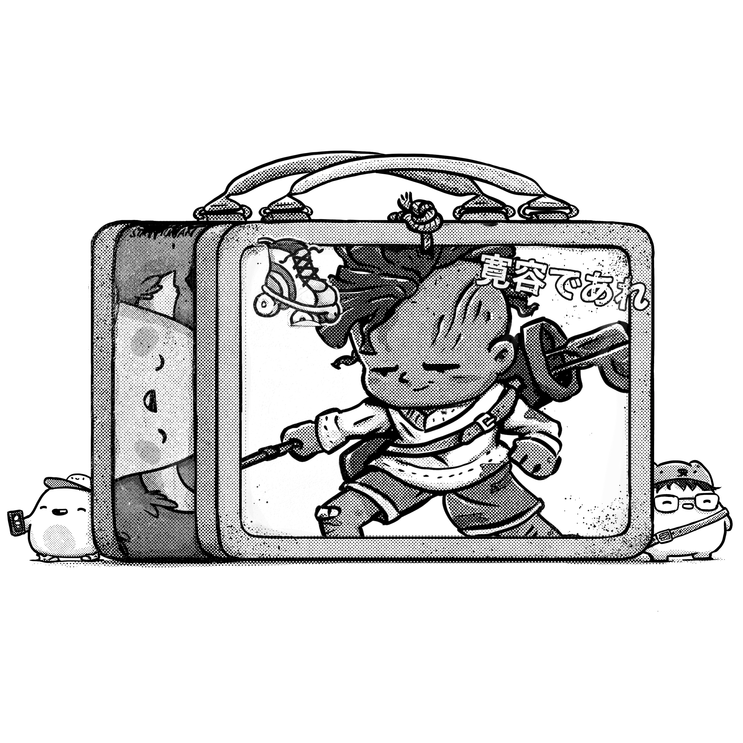 Humankind Lunchbox #6408