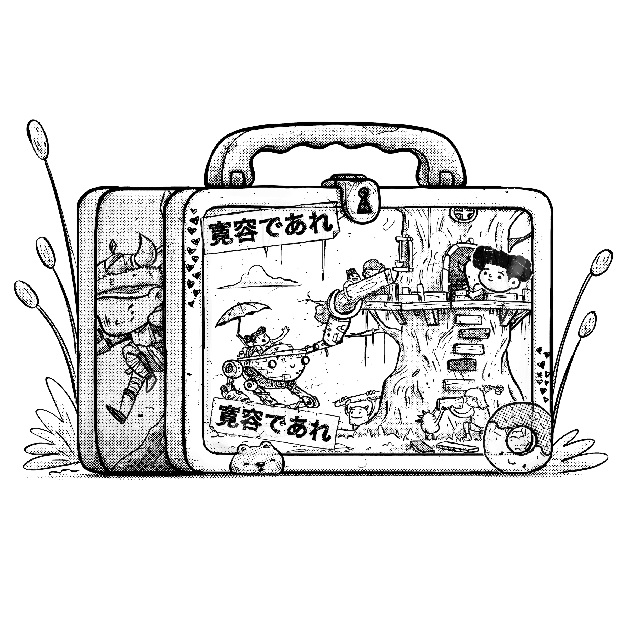 Humankind Lunchbox #6867