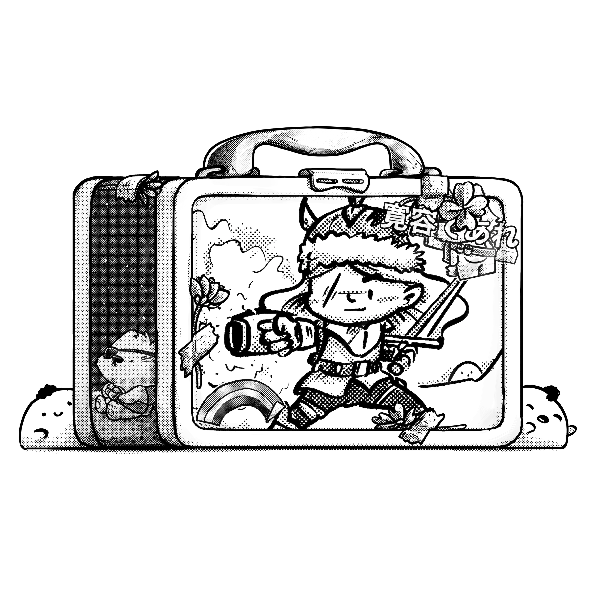 Humankind Lunchbox #7084