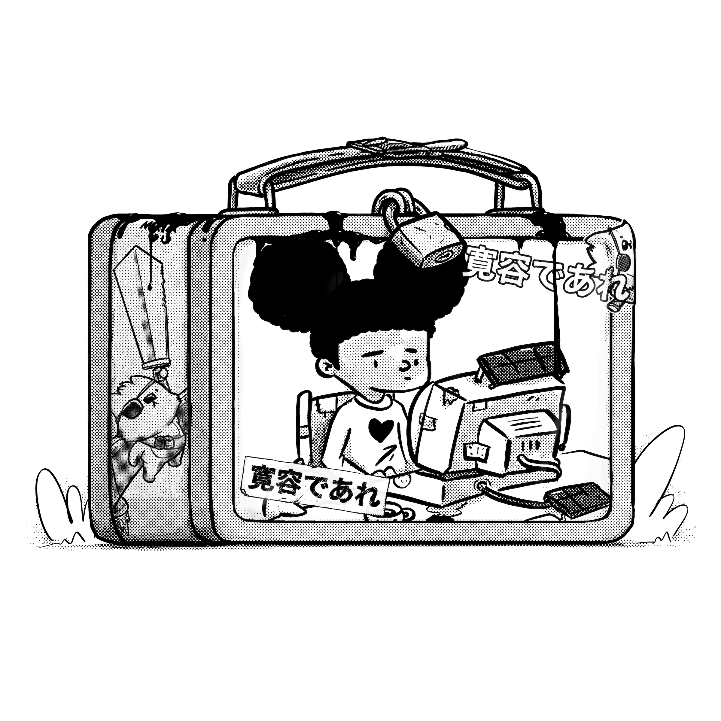 Humankind Lunchbox #8037